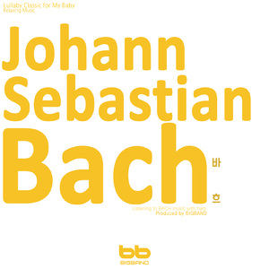 Johann Sebastian Bach:2 Part Inventions No.13 In A minor BWV 784