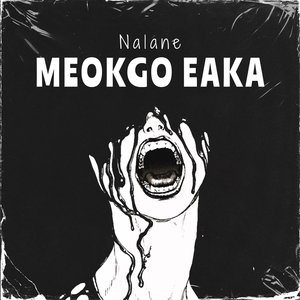 Meokgo Eaka