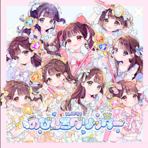 キスハグ侵略者！