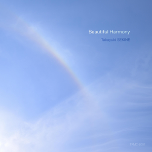 ひかりゆらめく