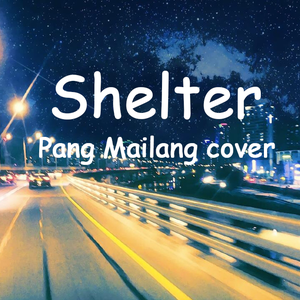 Shelter（PML cover）