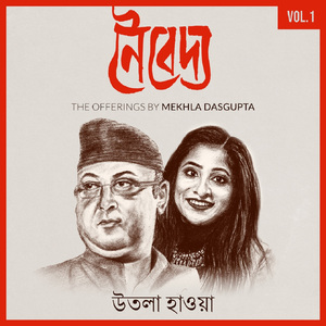 Utola Haowa (From "Naivedya, Vol. 1")