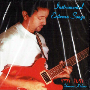 Sematat - Berhane Ghebru