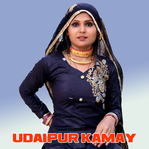 Udaipur Kamay