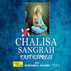 Balaji Chalisa Fast (Express)