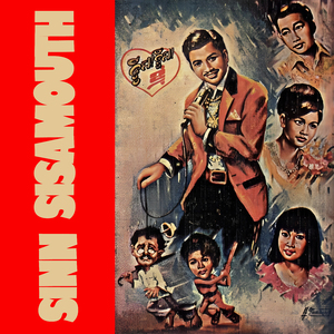 អស់ផ្លូវហើយបង