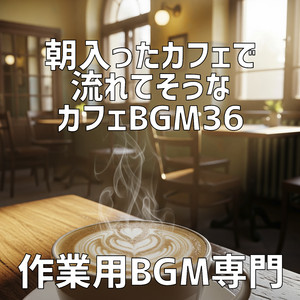 カフェの灯りに照らされて、心が温まる