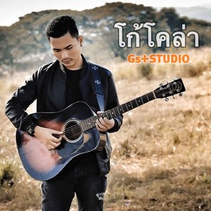 ฝนตกขี้หมูไหล(คนจัญไรมันเจอกัน)