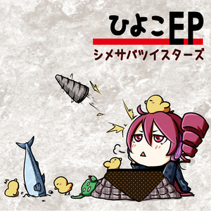 オーディオコメンタリー