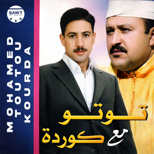 Aymanou Kan Laar Our Djoun Tguigh