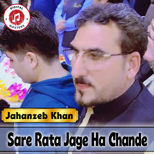Sare Rata Jage Ha Chande