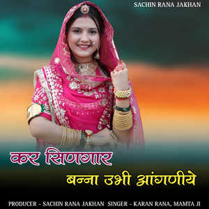 Kar sinagaar banna ubhi aangniye