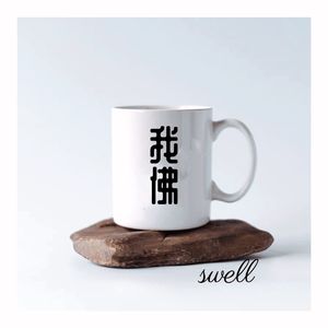 唵嘛呢叭咪吽