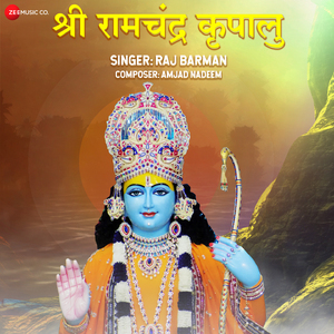 Shri Ram Chandra Kripalu by Raj Barman - Zee Music Devotional
