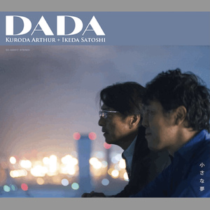 冬物語 (冬物語（Cover）)