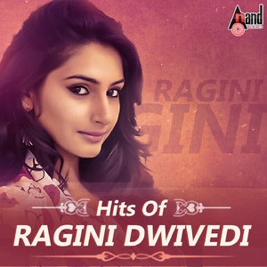 Thuppa Beka (From "Kalla Malla Sulla")