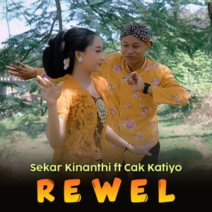 REWEL
