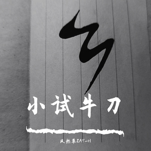 FREE_Melody TRAP TYPE_“in the house”