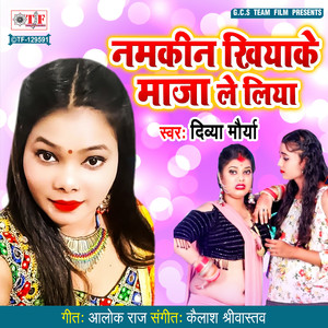 Namkeen Khiyake Maja Le Liya