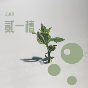 TA（翻自 不是火花呀）