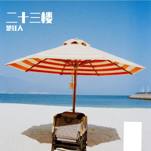 二十三楼