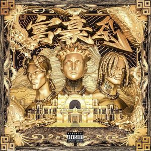 “二世祖”-孟菲斯 x YHL x APMOZART x 马思维 Type Beat