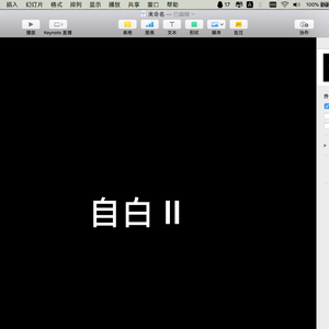 自白2 (prod by Red Killer)