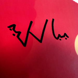 随笔（Prod.jeston）