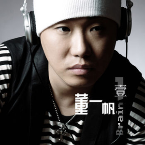 我曾为你放弃所有