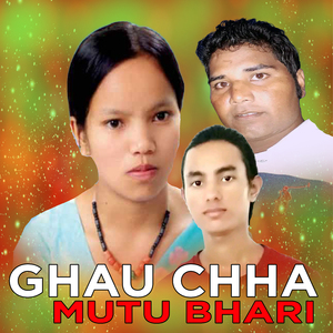 GHAU CHHA MUTU BHARI