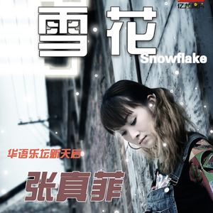 谁来Pk超级女声