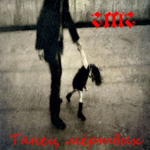 Интеллигент