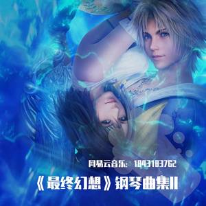 Relax and Reflect ~ A Fading Summer's Eve