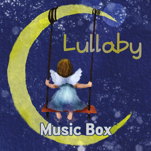 심리적 안정 (오르골)