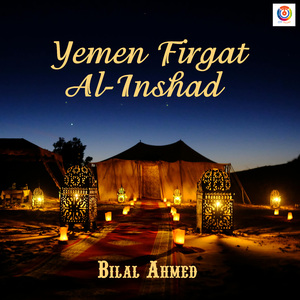 Yemen Firgat Al-Inshad