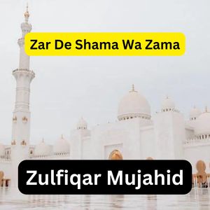 Zar De Shama Wa Zama