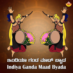 Indiya Ganda Maad Byada, Pt. 3