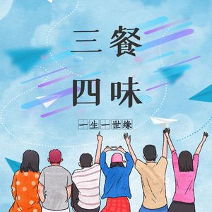 当生活一如既往的辜负了你