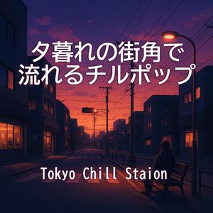 星降るカフェテラス