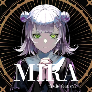 【洛天依日语】MIRA【VOCALOID COVER】（翻自 Kanaria）