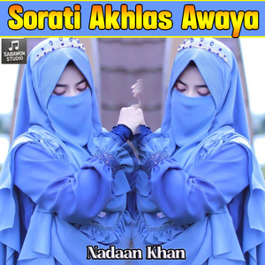 Sorati Akhlas Awaya