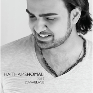 Ya Helwi (Lebanese Version)