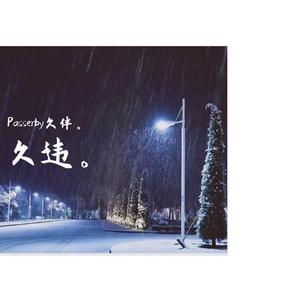 像风一样（翻自 单依纯）