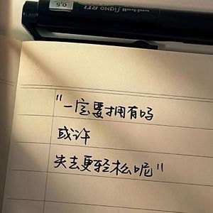 斯德哥尔摩的爱恋（热门）