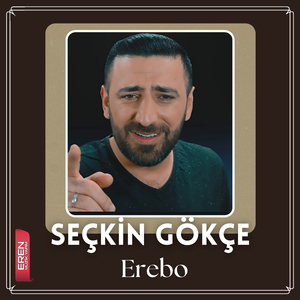 Erebo