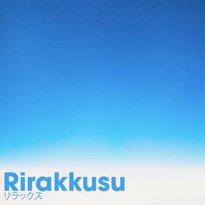 Rirakkusu