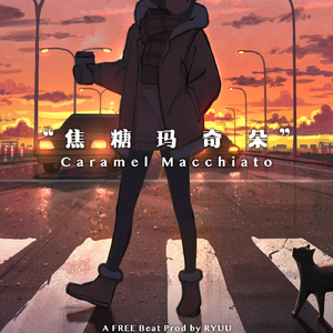 【免费可商用】"焦糖玛奇朵"｜ R&B Guitar chill beat｜轻快律动