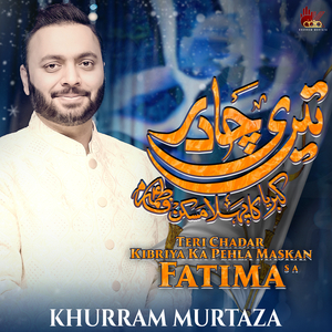 Teri Chadar Kibriya Ka Pehla Maskan Fatima S A