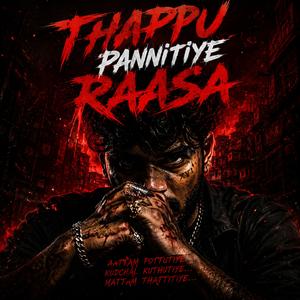 Thappu Pannitiye Raasa (feat. Sunder)