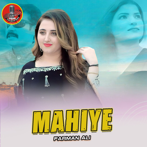 Mahiye